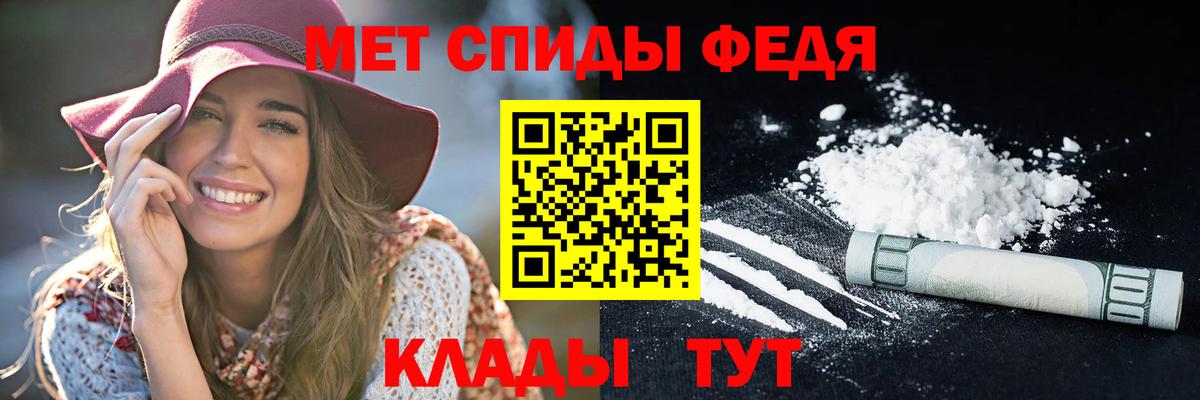 АМФЕТАМИН 98%  Амфетамин  ОМГ ОМГ ONION  Вход с VPN  Новоалтайск 