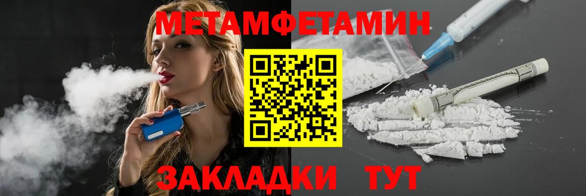 Amphetamine VHQ Новоалтайск