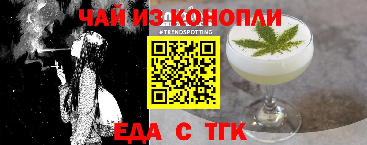 Гашиш  Каннабис  Новоалтайск  Кокаин  Гашиш  Вход с VPN  Мефедрон кристаллы 