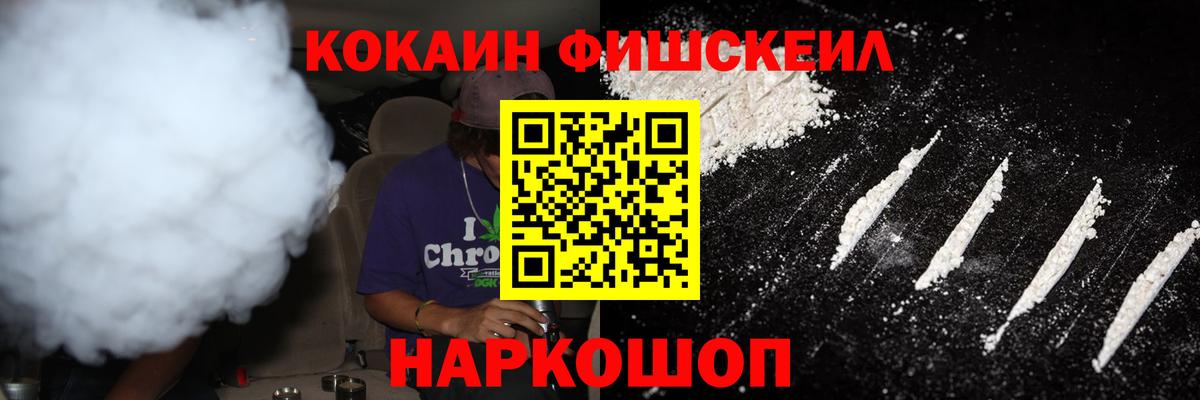 Новоалтайск  Cocaine Боливия  Cocaine Боливия  Вход с VPN 
