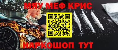 альфа пвп Дубна