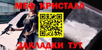 амфетамин Донецк