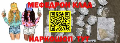 амфетамин Донецк