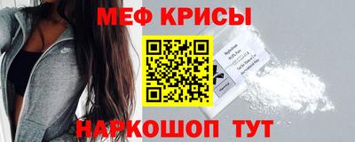 амфетамин Донецк