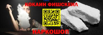 альфа пвп Дубна