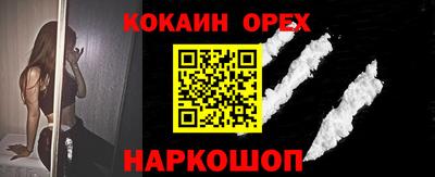 амфетамин Донецк