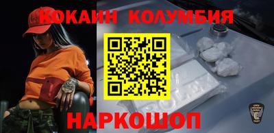 амфетамин Донецк