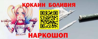 альфа пвп Дубна