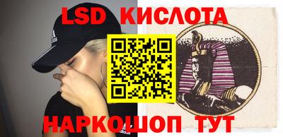 амфетамин Донецк