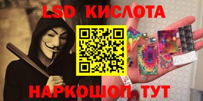альфа пвп Дубна