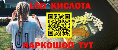 наркотики Татарск