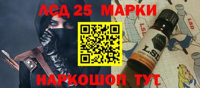 амфетамин Донецк