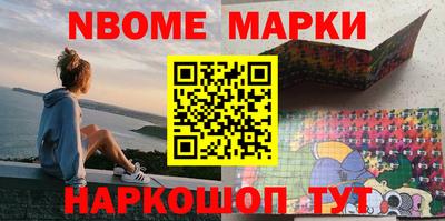амфетамин Донецк