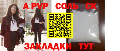 амфетамин Донецк