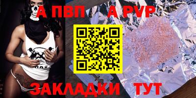 амфетамин Донецк