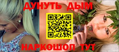 альфа пвп Дубна