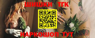 амфетамин Донецк
