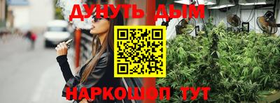 альфа пвп Дубна