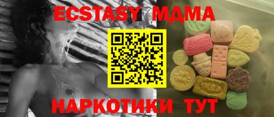 ECSTASY Донской