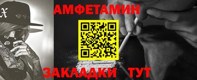 альфа пвп Дубна