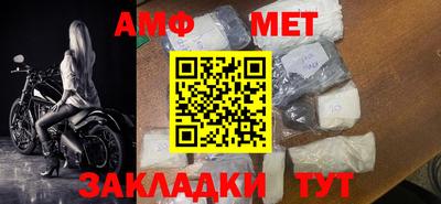 амфетамин Донецк