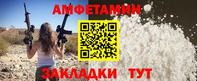 альфа пвп Дубна