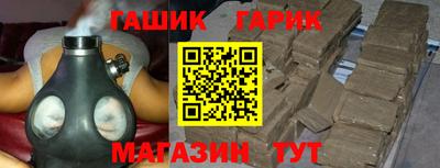 альфа пвп Дубна