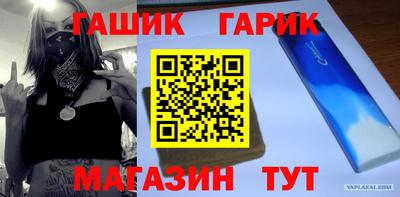 амфетамин Донецк