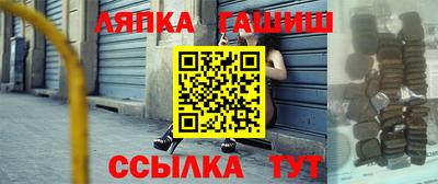амфетамин Донецк