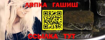 альфа пвп Дубна