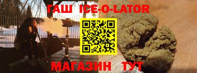 альфа пвп Дубна