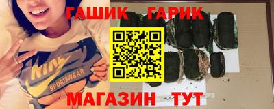 амфетамин Донецк