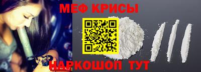 альфа пвп Дубна