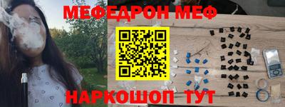 альфа пвп Дубна