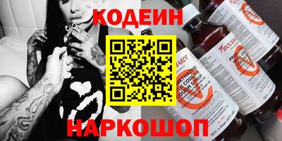 амфетамин Донецк