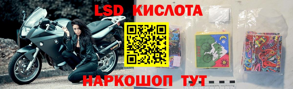 ЛСД экстази ecstasy Новоалтайск