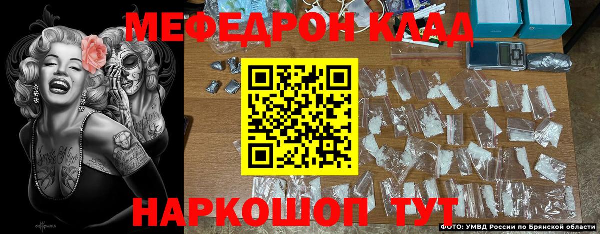 МЕФ  Новоалтайск