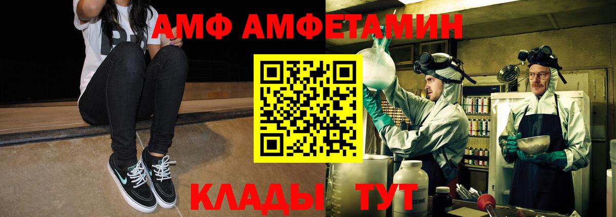 Новоалтайск  Первитин Декстрометамфетамин 99.9%  Первитин Декстрометамфетамин 99.9%  Вход с VPN 