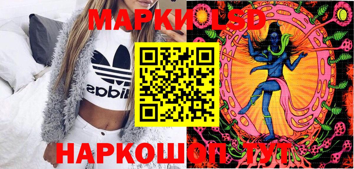Наркотические марки 1,5мг  Вход с VPN  Марки NBOMe  Новоалтайск  Наркотические марки 1,5мг 